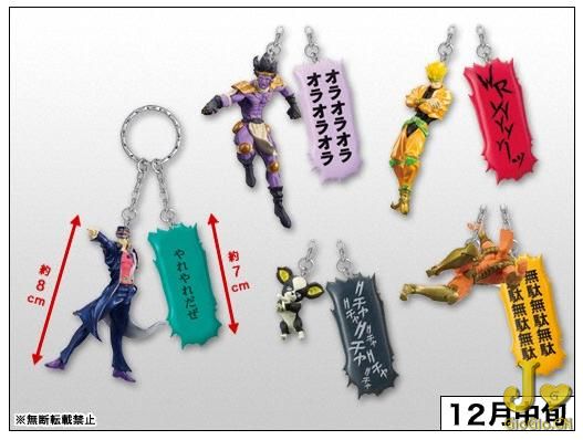 jojokeychain.JPG
